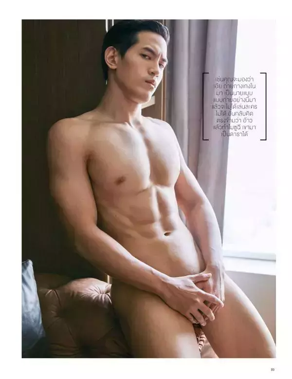 Attitude April 2016