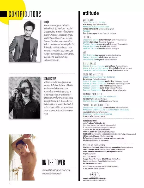 Attitude February 2016