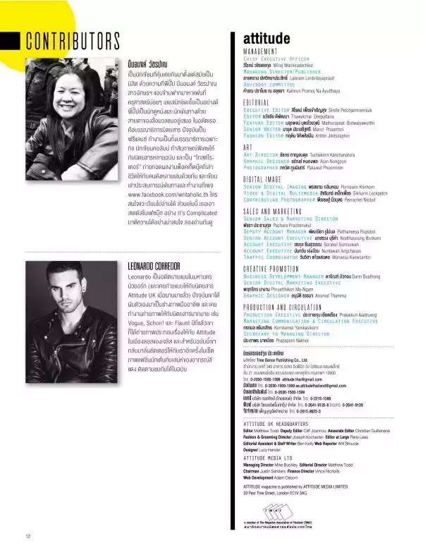 Attitude December 2015