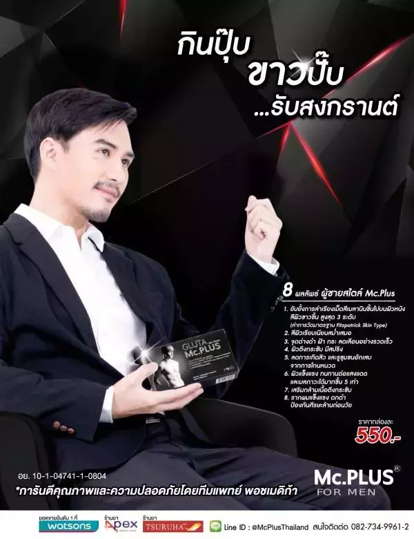 Attitude March 2016