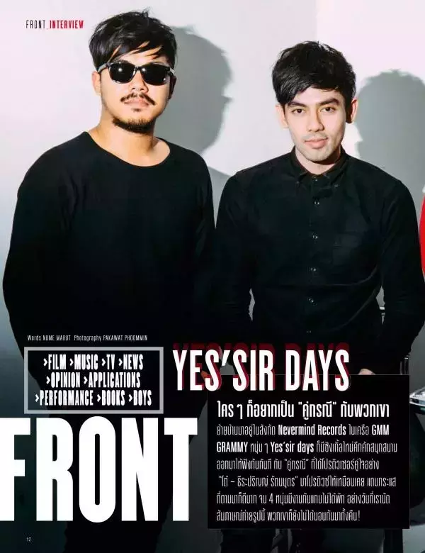 Attitude February 2016