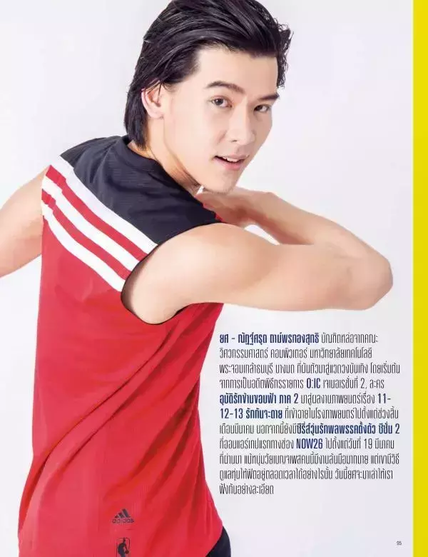 Attitude April 2016