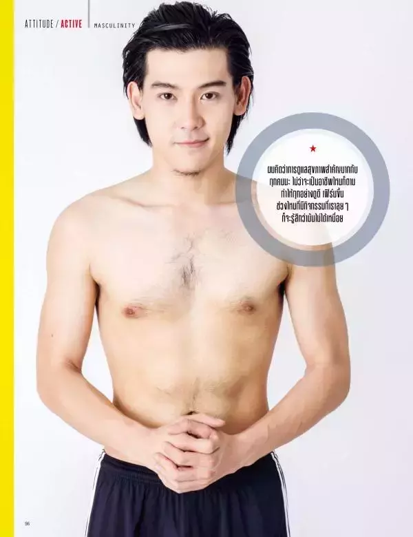 Attitude April 2016