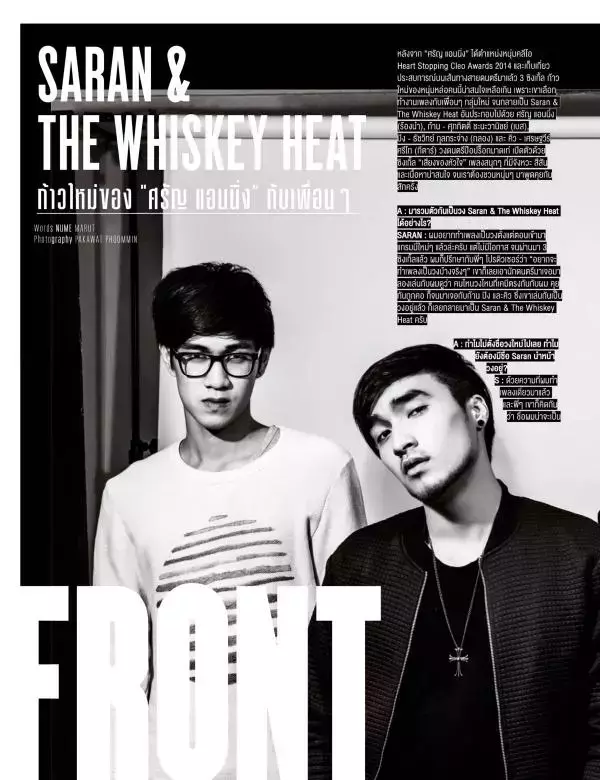 Attitude December 2015