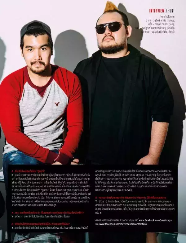 Attitude February 2016