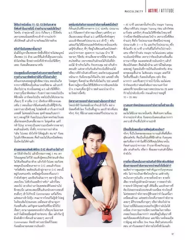Attitude April 2016