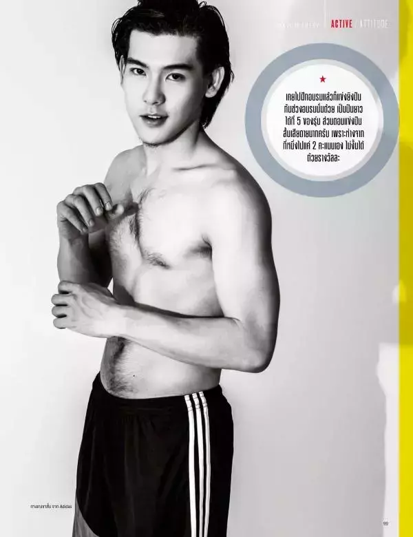 Attitude April 2016