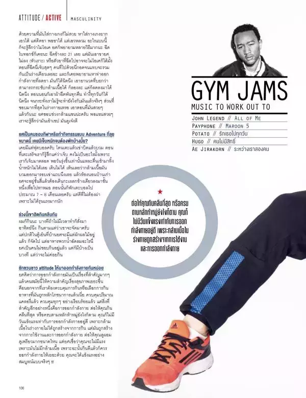 Attitude April 2016