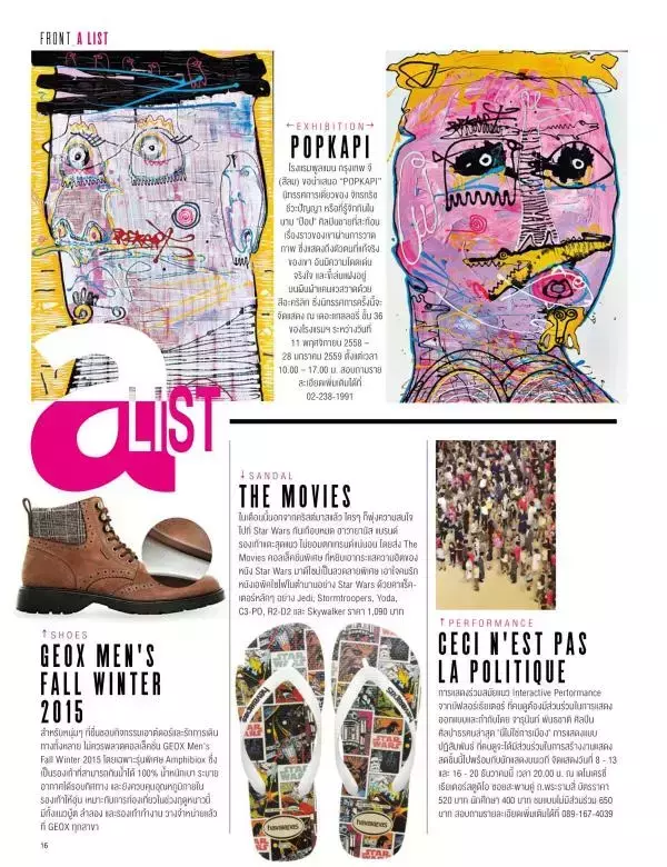 Attitude December 2015