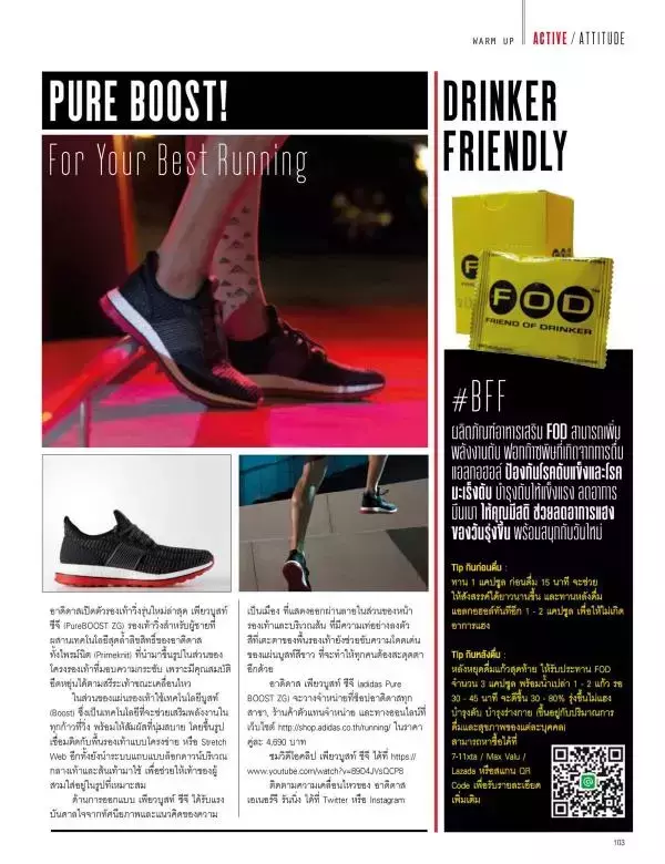Attitude April 2016