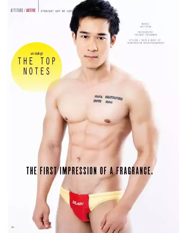 Attitude April 2016