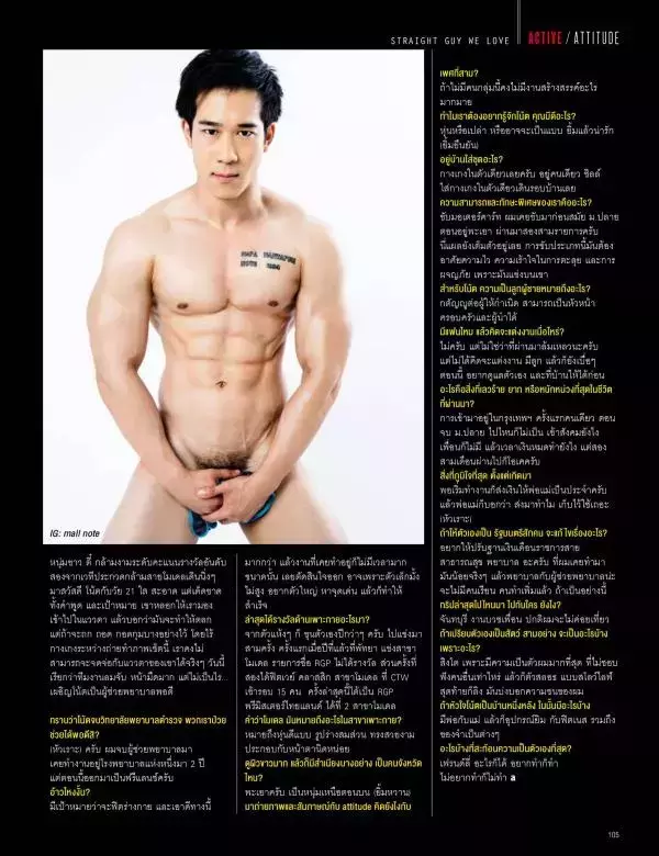 Attitude April 2016