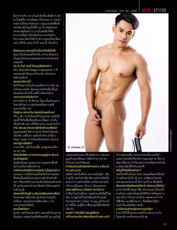 Attitude April 2016