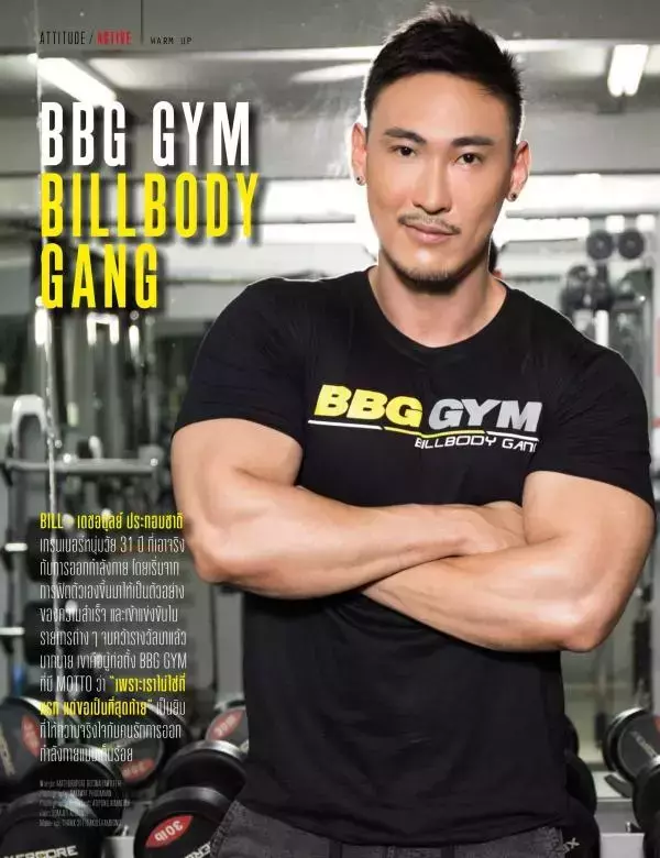 Attitude April 2016