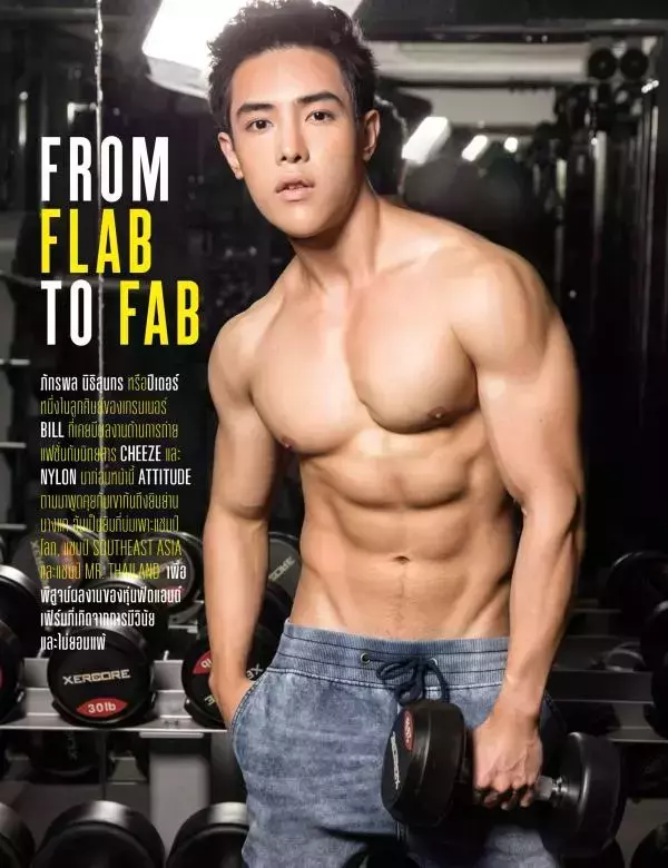 Attitude April 2016