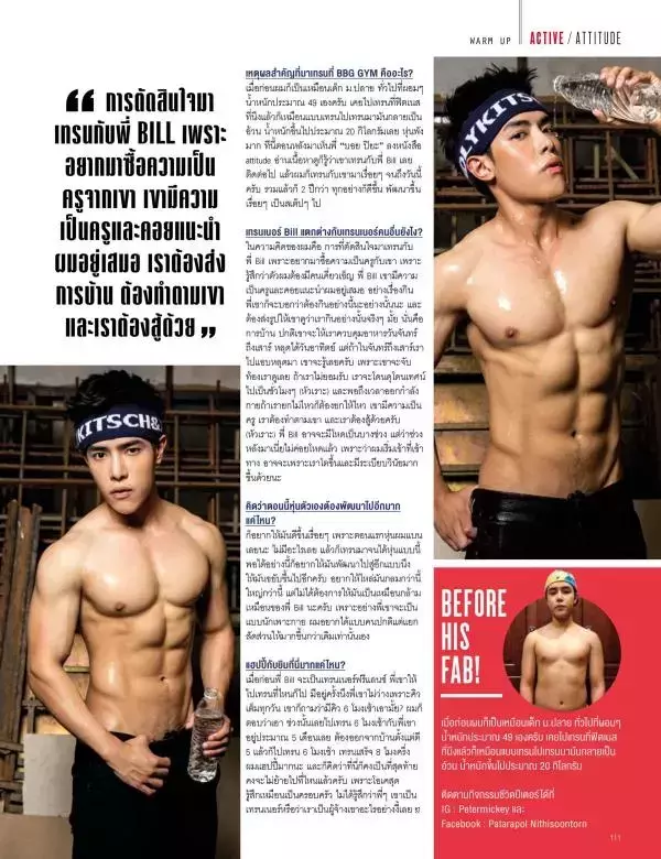 Attitude April 2016