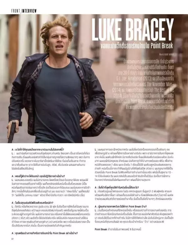 Attitude December 2015