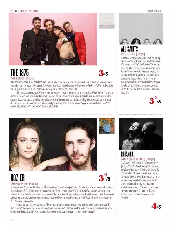 Attitude March 2016
