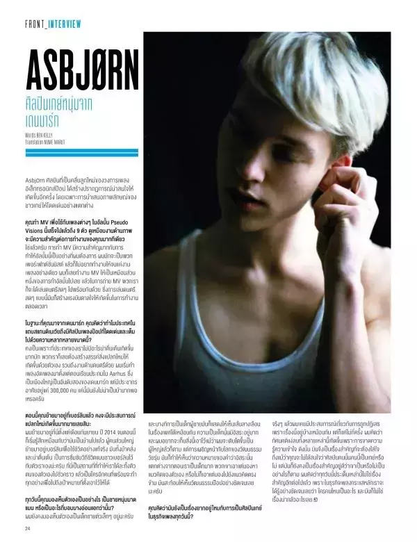 Attitude February 2016