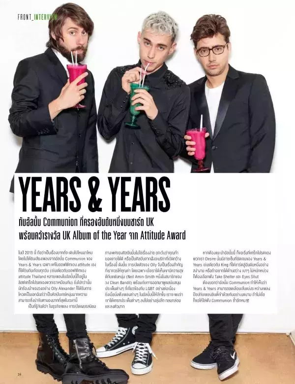 Attitude December 2015