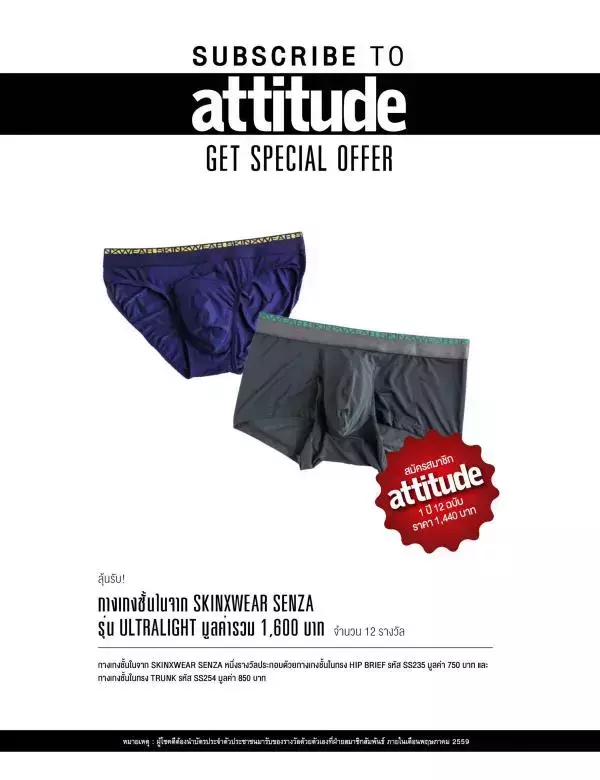 Attitude April 2016