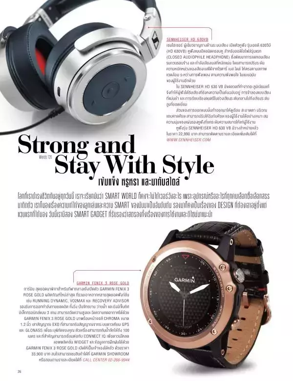 Attitude February 2016