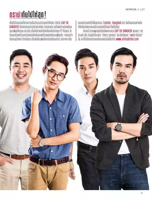 Attitude March 2016