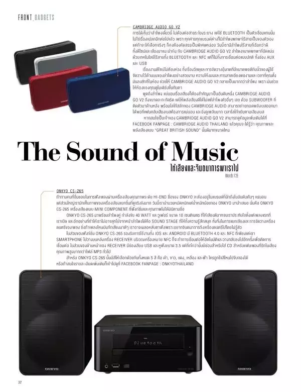 Attitude December 2015
