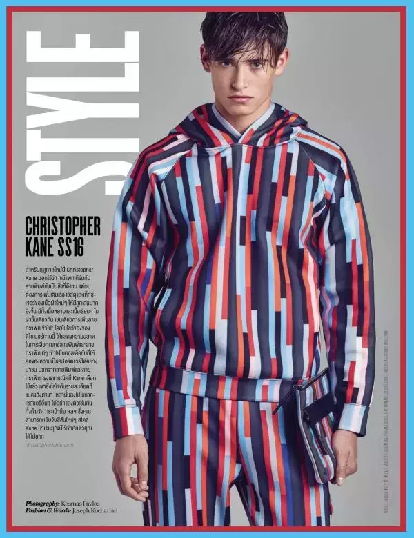 Attitude March 2016