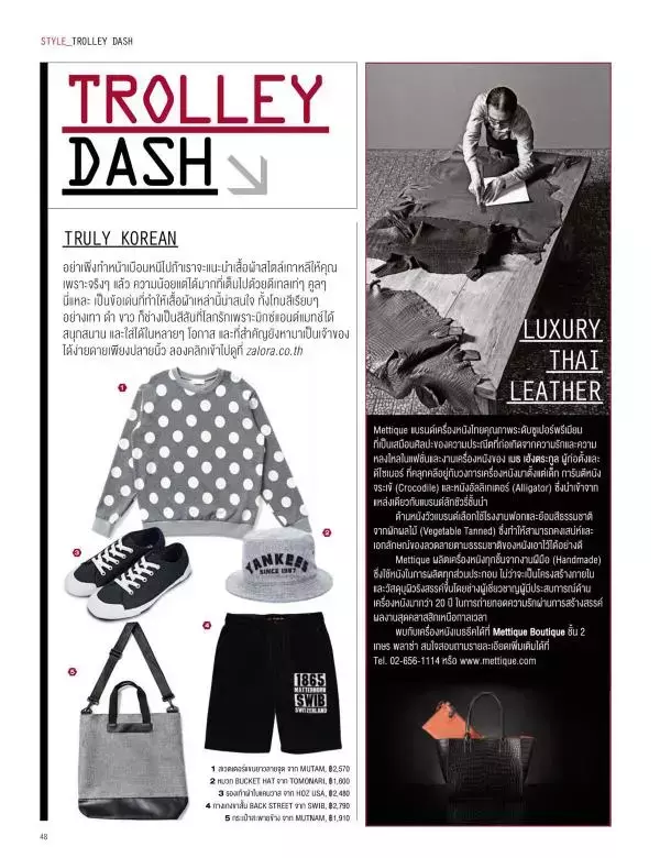 Attitude March 2016