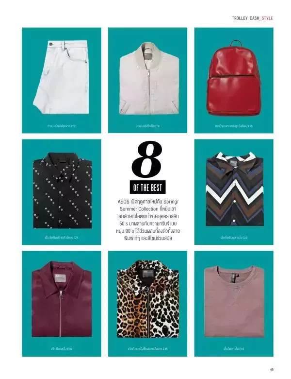 Attitude March 2016