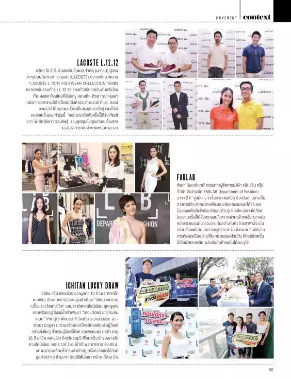 Attitude April 2016