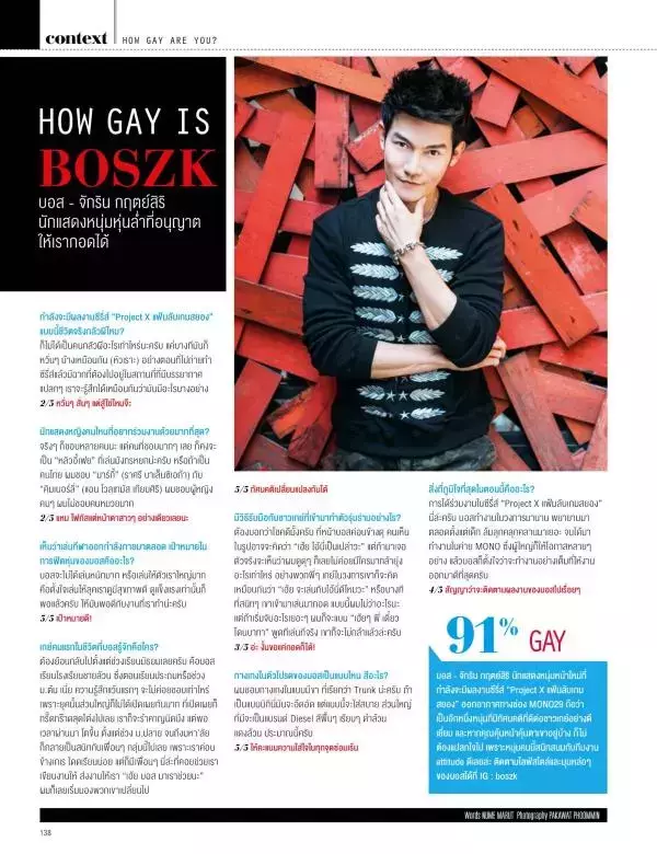 Attitude April 2016