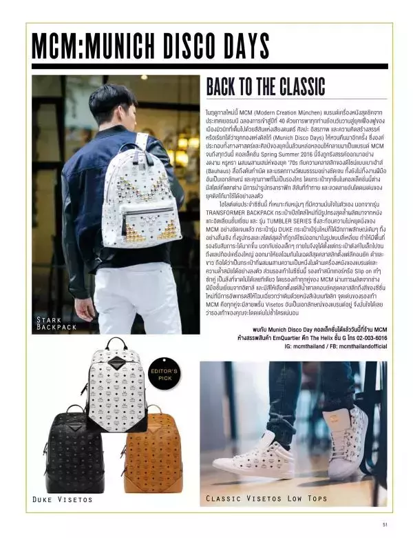 Attitude March 2016
