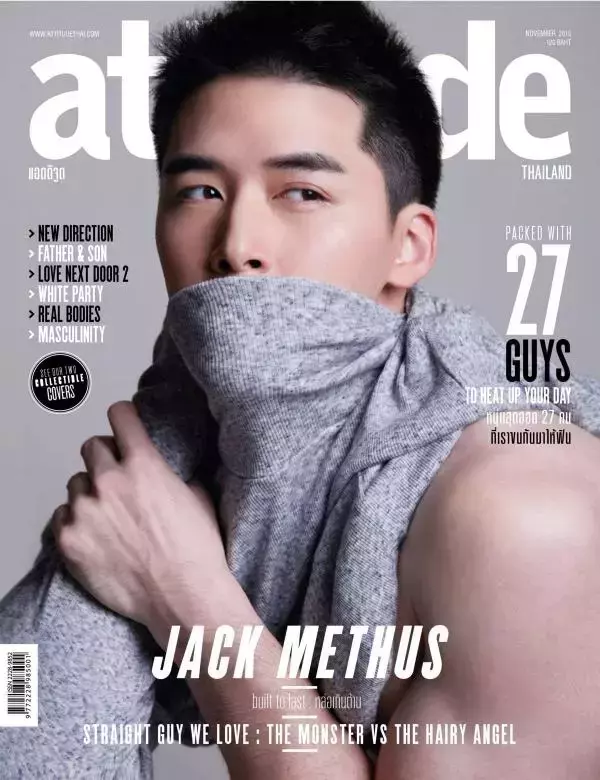 Attitude November 2015