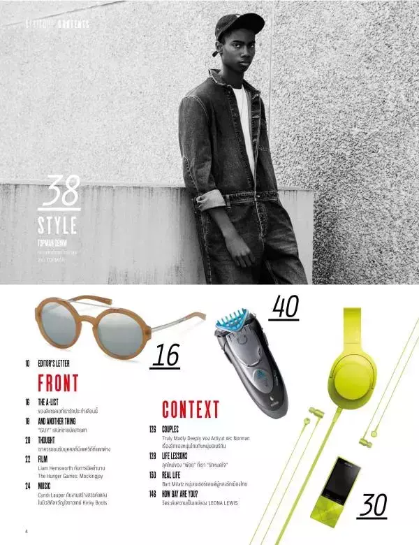 Attitude November 2015