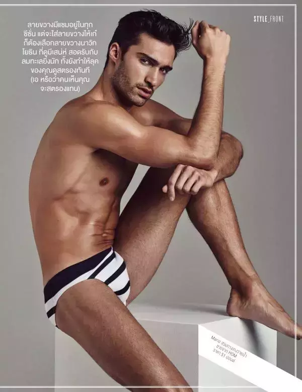 Attitude February 2016