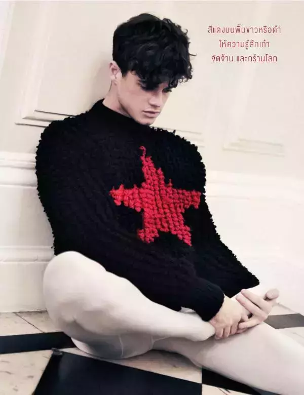 Attitude December 2015