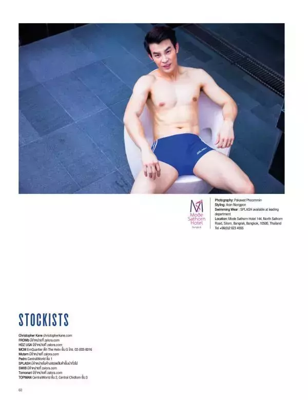 Attitude March 2016