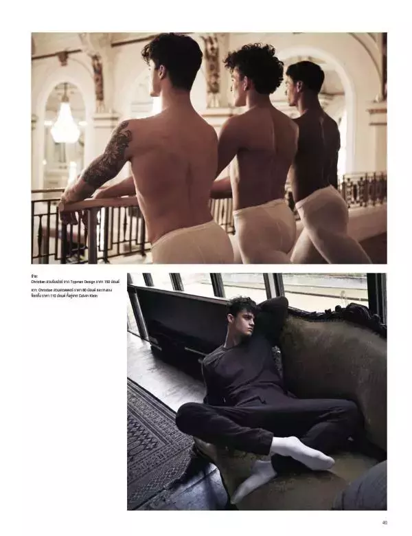 Attitude December 2015