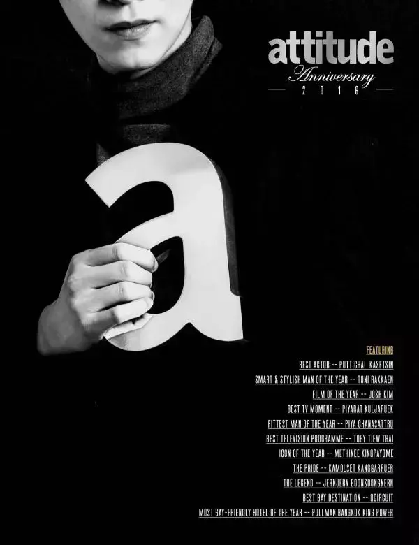 Attitude March 2016