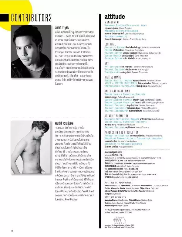 Attitude November 2015