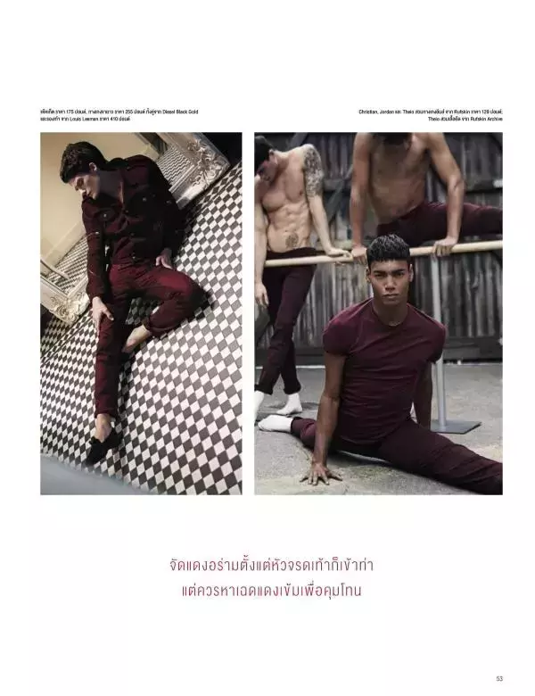 Attitude December 2015