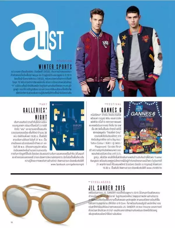 Attitude November 2015