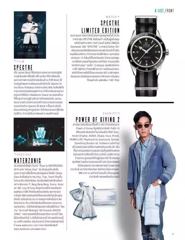 Attitude November 2015
