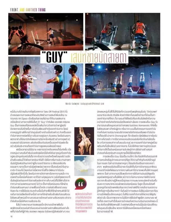 Attitude November 2015