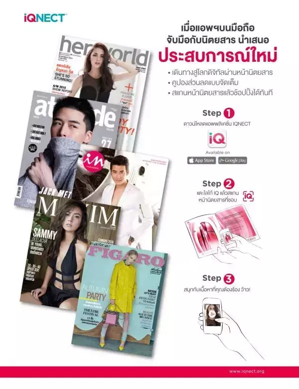 Attitude December 2015