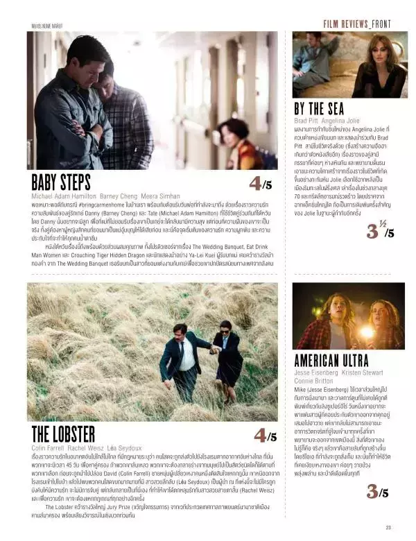 Attitude November 2015