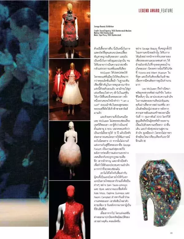 Attitude December 2015