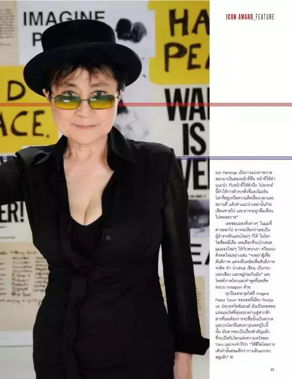 Attitude December 2015